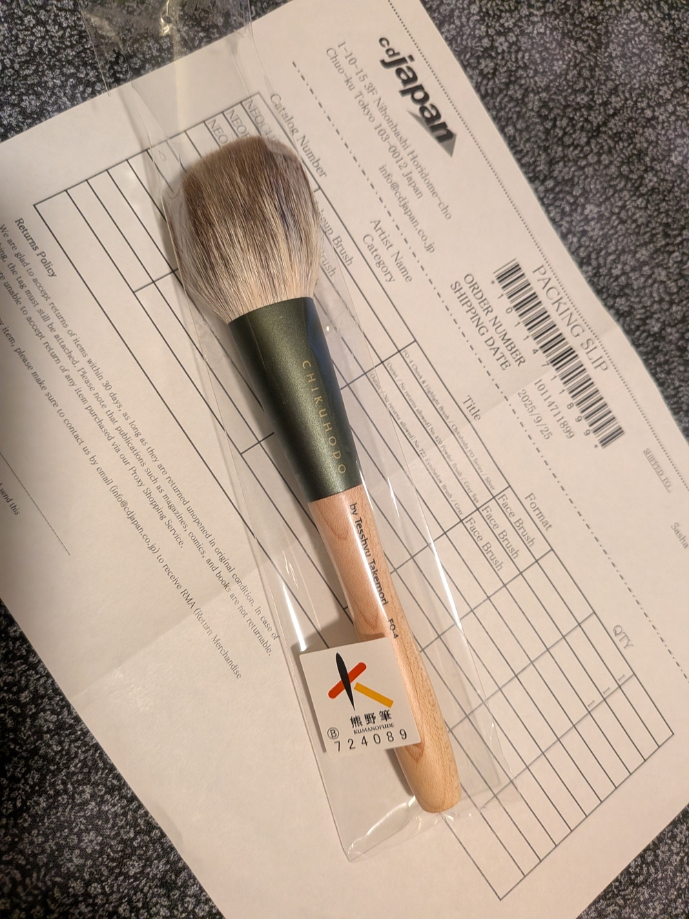 Chikuhodo Silver Fox Brush